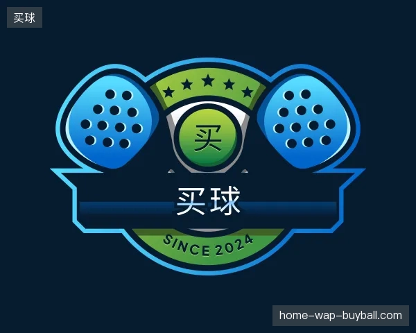 探索买球官网